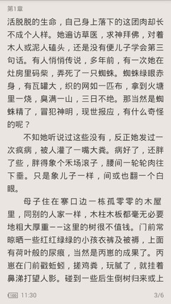 菲律宾亚洲三一大学排名